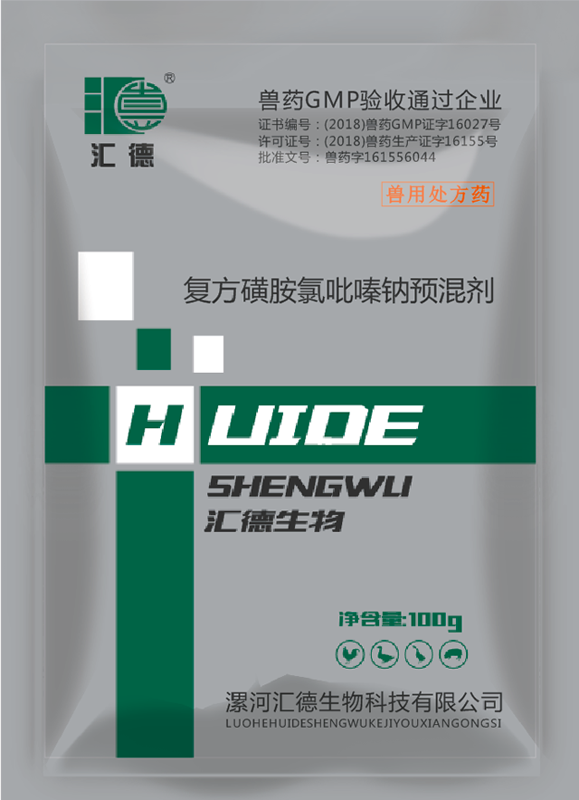 国产逼逼日白虎复方磺胺氯吡嗪钠预混剂